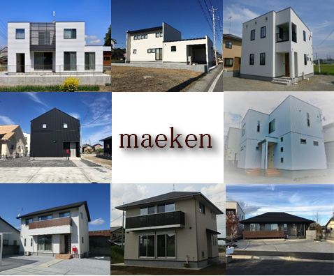 maekenの家